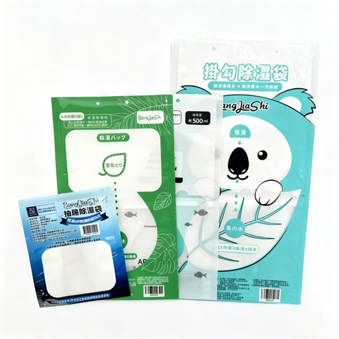 Desiccant Bag
